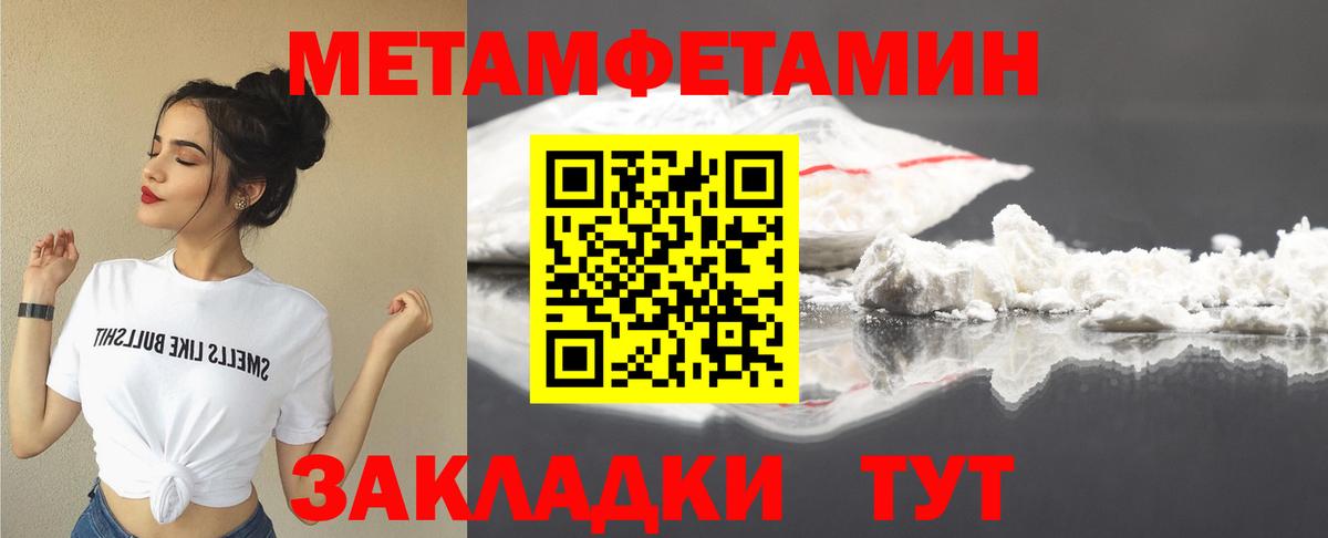 Амфетамин Розовый Глазов
