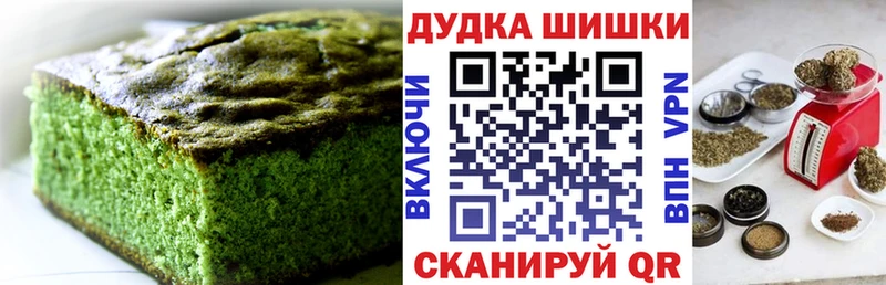 Печенье с ТГК конопля  Глазов 