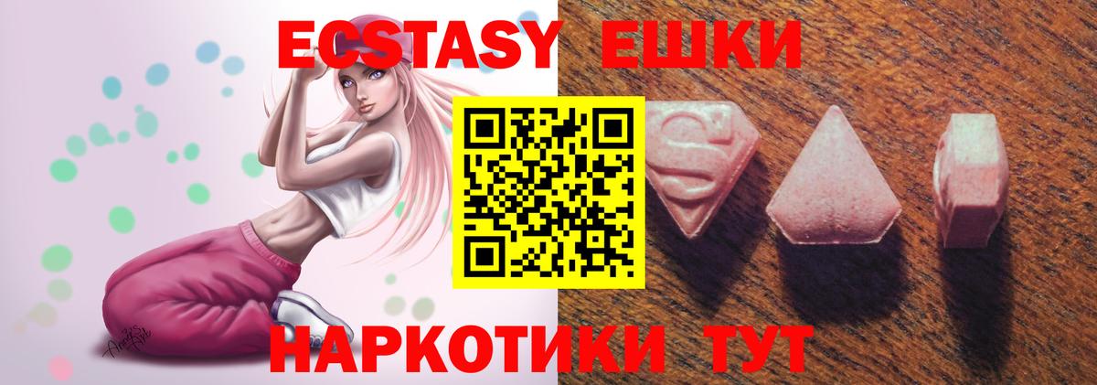 Экстази  Ecstasy бентли  ЭКСТАЗИ Cube  Вход с VPN  Глазов 