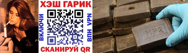 Гашиш ice o lator  цена   Глазов 