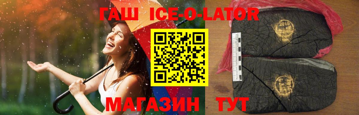 ГАШИШ гарик  Вход с VPN  Глазов  ГАШИШ индика сатива 