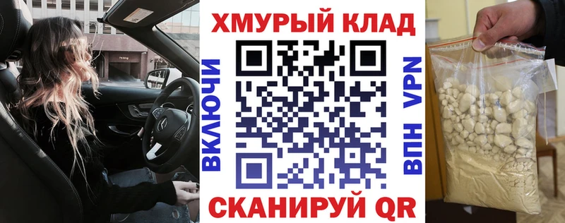Героин хмурый  Глазов 