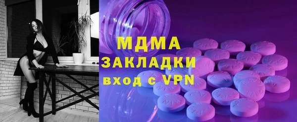 прущие грибы Алексин