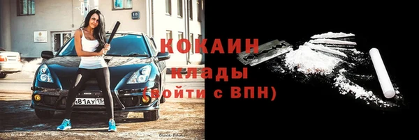 мефедрон Снежинск