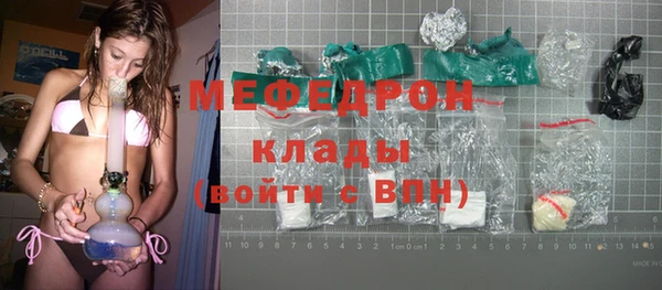 кристаллы Слюдянка