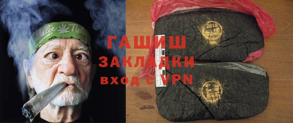 эйфоретик Снежногорск