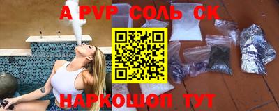 метамфетамин Краснодар