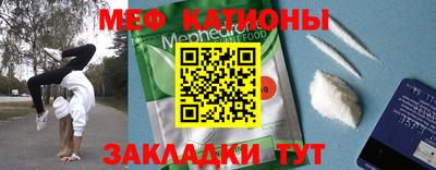 метамфетамин Краснодар