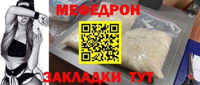 кокс Краснознаменск