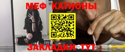 метамфетамин Краснодар