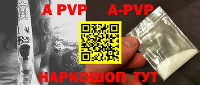 метамфетамин Краснодар