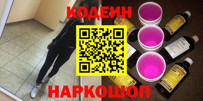 метамфетамин Краснодар