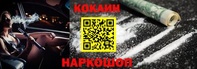 метамфетамин Краснодар
