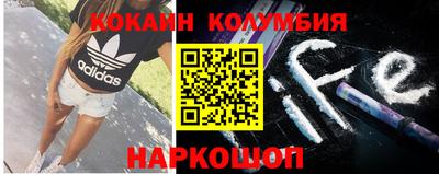 кокс Краснознаменск