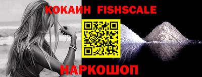 метамфетамин Краснодар