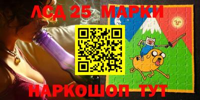 apvp Краснокаменск