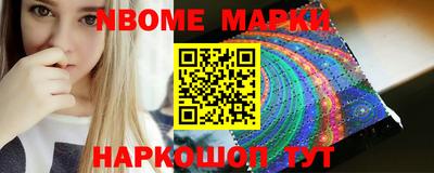 apvp Краснокаменск