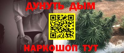 кокс Краснознаменск