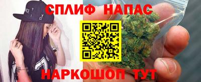метамфетамин Краснодар