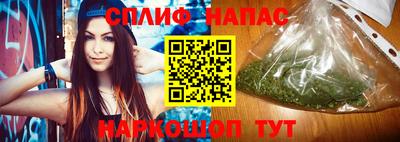 метамфетамин Краснодар