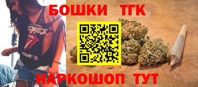 метамфетамин Краснодар