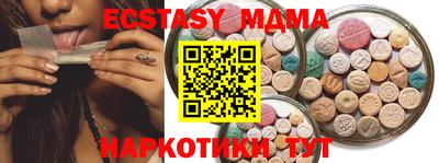 apvp Краснокаменск