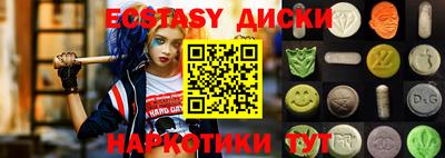 кокс Краснознаменск