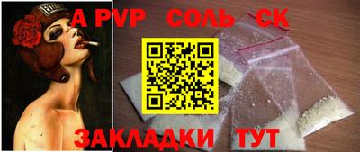кокс Краснознаменск