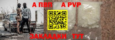метамфетамин Краснодар