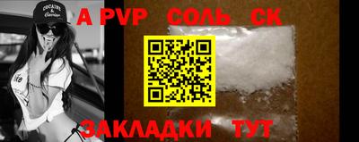 метамфетамин Краснодар