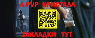 кокс Краснознаменск