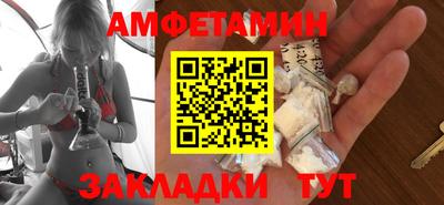 метамфетамин Краснодар