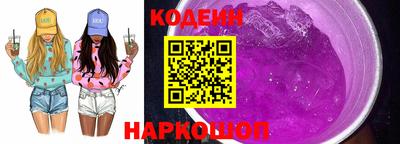 метамфетамин Краснодар