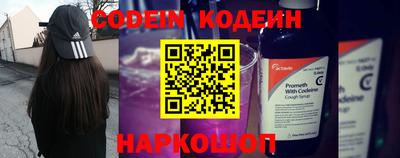 кокс Краснознаменск