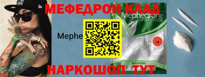 кокс Краснознаменск