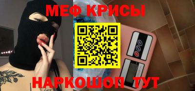 кокс Краснознаменск