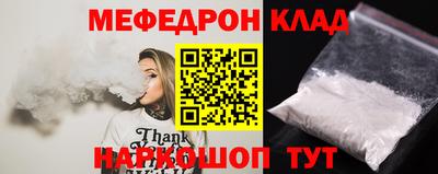 метамфетамин Краснодар