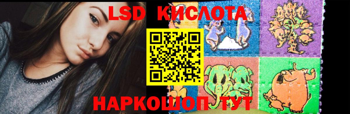 Глазов  LSD-25 экстази  LSD-25 экстази ecstasy  Вход с VPN  Лсд 25 экстази кислота 