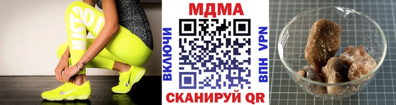 кракен ТОР  Глазов  МДМА молли  где купить наркоту 
