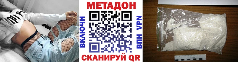 что такое наркотик OMG как войти МЕТАДОН кристалл Глазов
