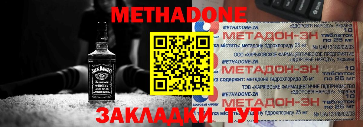MDMA  Лсд 25  КОКАИН  Марихуана  Вход с VPN  МЕФ   Глазов  МАРИХУАНА  ГАШ 