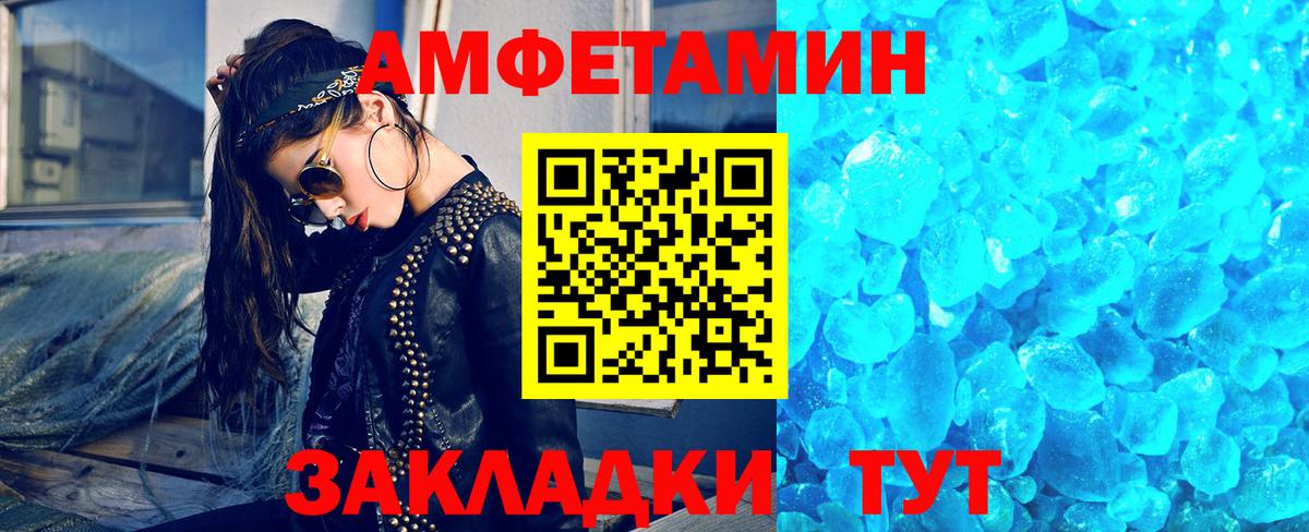 Первитин пудра  Вход с VPN  Первитин пудра  Глазов 