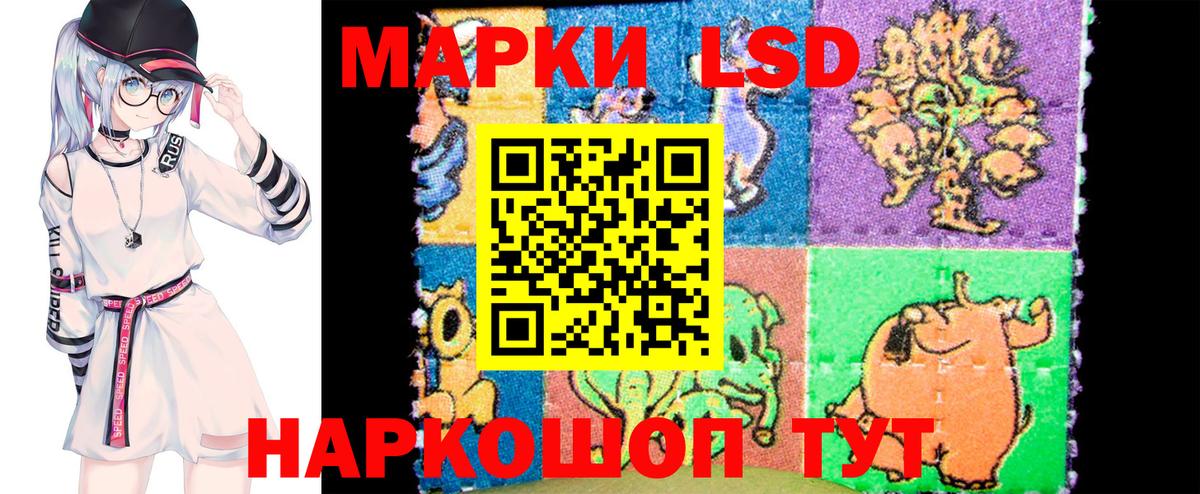 Марки NBOMe 1500мкг  Вход с VPN  Глазов 