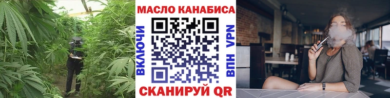 хочу наркоту  Глазов  Дистиллят ТГК концентрат 