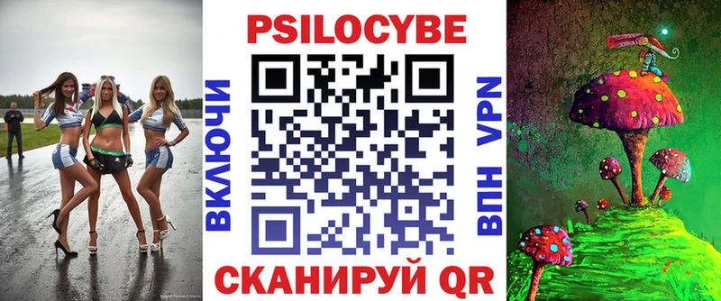 Галлюциногенные грибы Cubensis Глазов