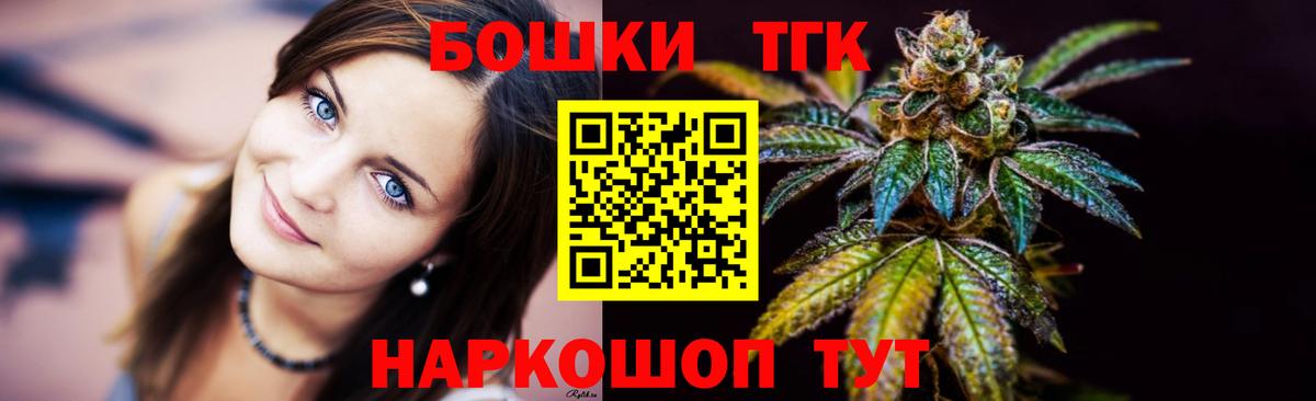Конопля планчик  Вход с VPN  Глазов  Бошки марихуана SATIVA & INDICA  Марихуана индика  Конопля гибрид 